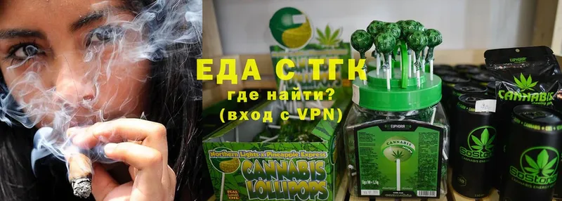 Cannafood марихуана  купить наркотик  Медынь 