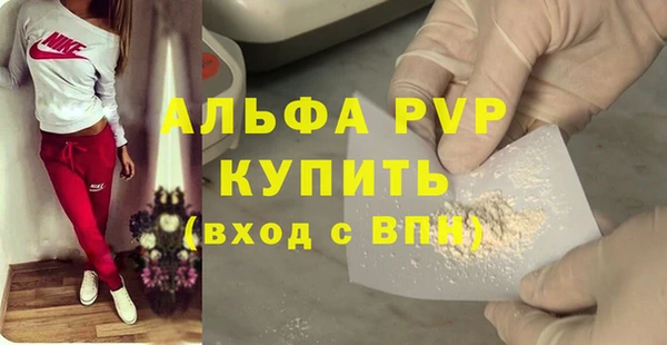 COCAINE Богородицк