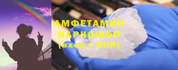 COCAINE Богородицк