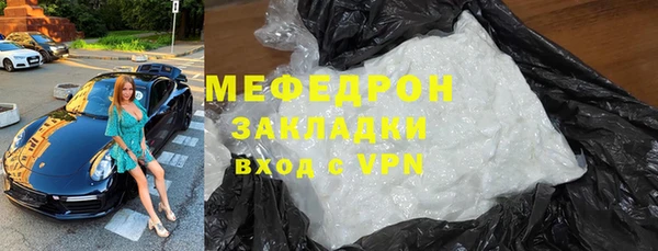 COCAINE Богородицк