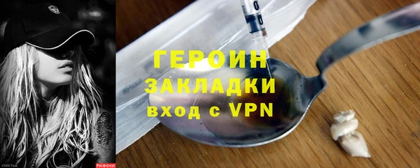 COCAINE Богородицк