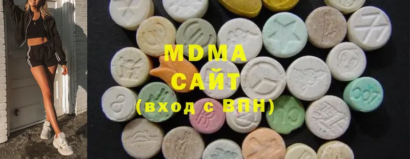 MDMA кристаллы  Медынь 